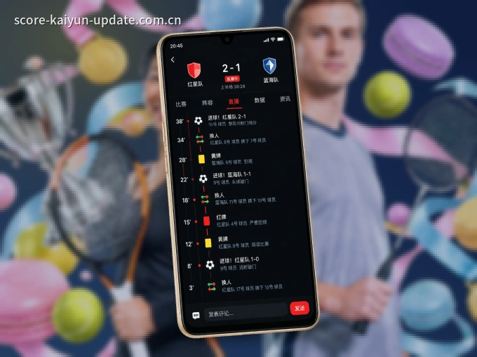 下载开云 APP，随时随地看比赛